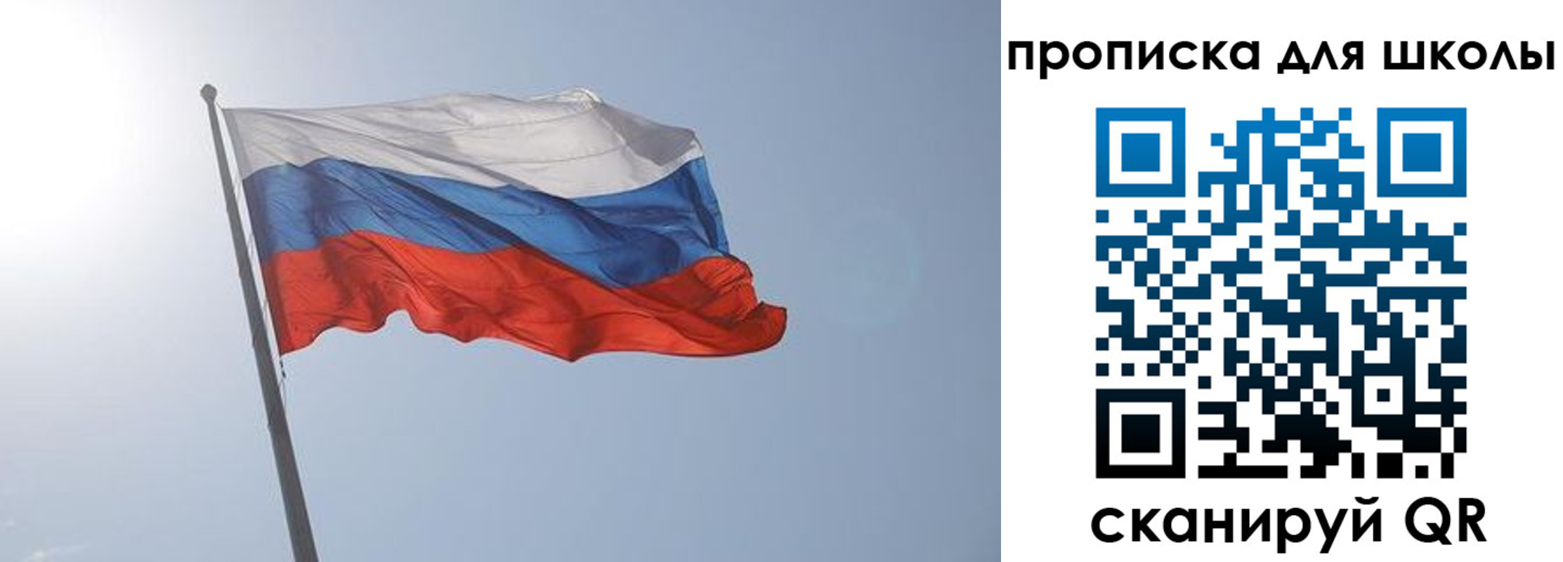 временная регистрация для всех в Буйнакске