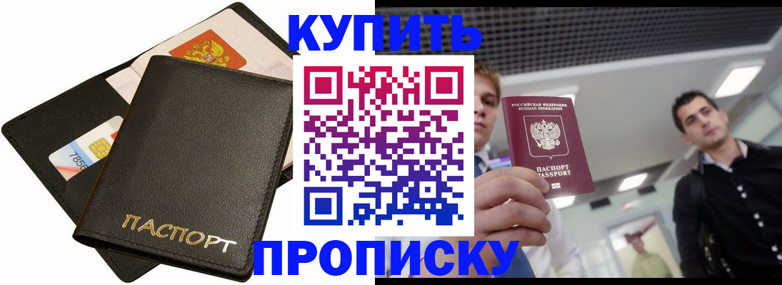 регистрация для дет. сада в Буйнакске