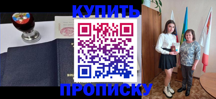 найти адрес прописки в Буйнакске